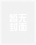 星界边境以太之忆